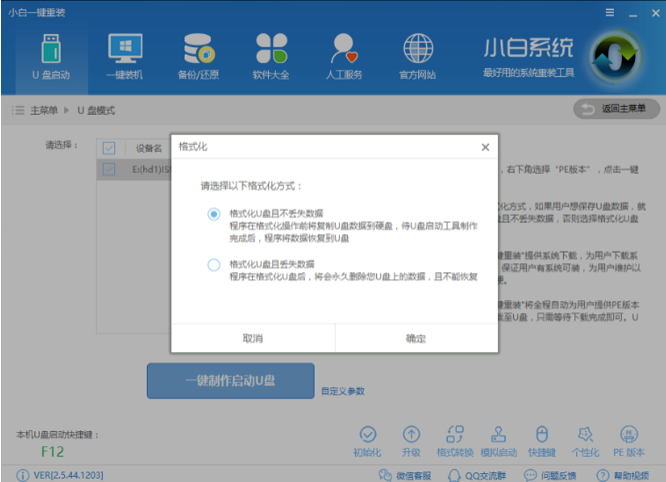1636934609597754.png image.png