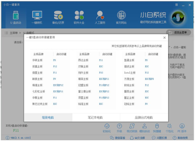 1636934661139220.png image.png