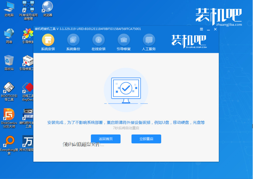 1640054156129779.png image.png