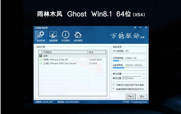 1637821073952207.png image.png
