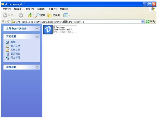 1502541660448821.png U盘怎么恢复数据