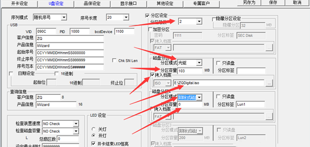 1503307109106297.png U盘量产工具