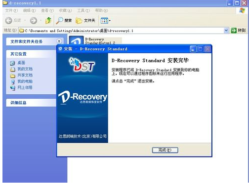 1502541801250272.png U盘怎么恢复数据