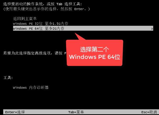 1503454718164639.png U盘装系统