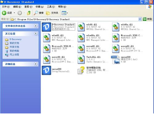 1502541858420420.png U盘怎么恢复数据