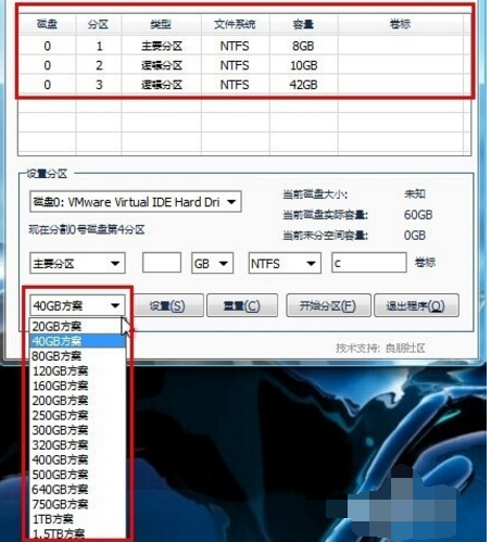 1503748337916576.png U盘分区