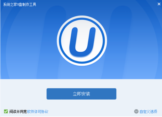 1504002731670306.png U盘pe