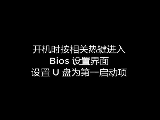 1503737646128781.png 安装uefi