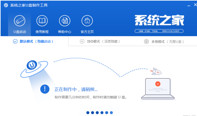 1504002868107588.png U盘pe