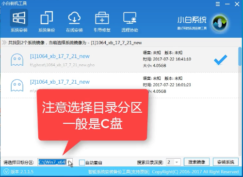 1503454760101068.png U盘装系统