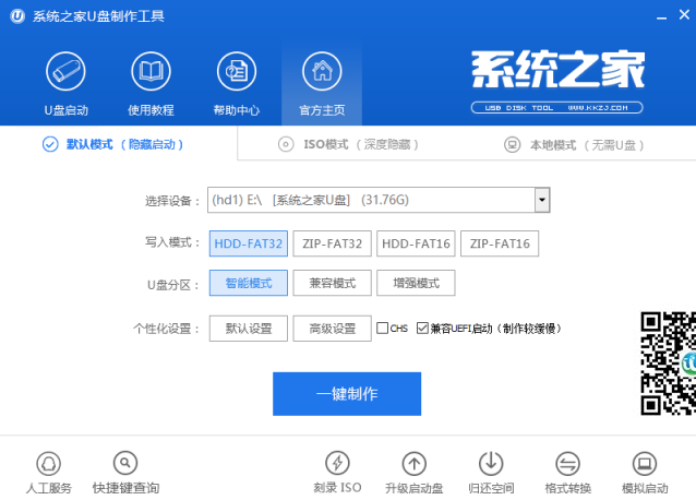 1504002791406521.png U盘pe