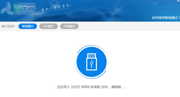 1502855133536821.png 怎么用u深度制作u盘启动盘