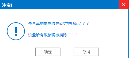 1504002819578949.png U盘pe