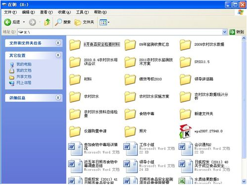 1502542377901386.png U盘怎么恢复数据