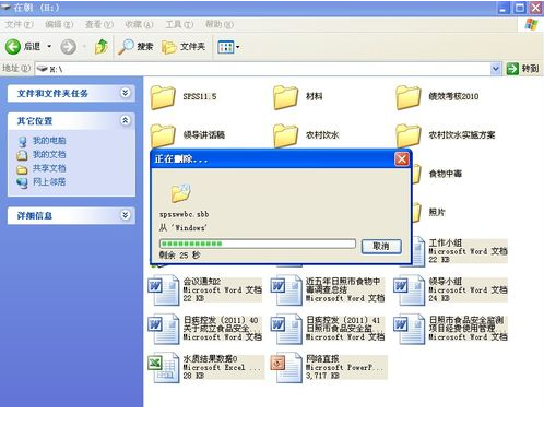 1502541937981554.png U盘怎么恢复数据