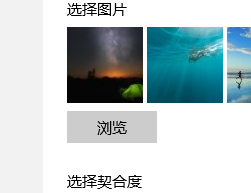 1503298911344254.png 壁纸设置