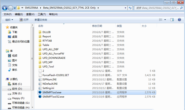 1503306837709163.png U盘量产工具