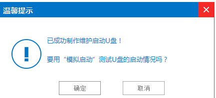 1504002905110402.png U盘pe
