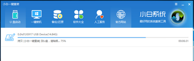 1503060906827156.png U盘制作