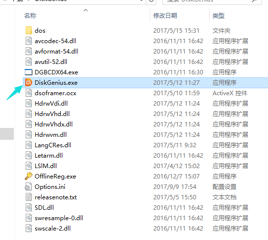 1504951071100251.png 分区