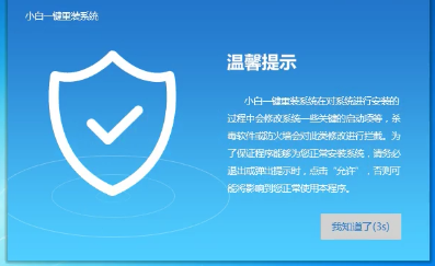 1504161987131888.png U盘安装