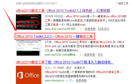 1503652387563802.png 激活步骤