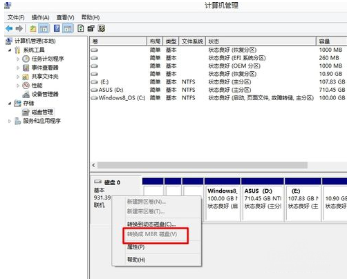 1504514080764287.png gpt硬盘