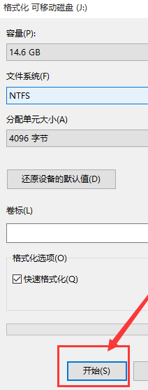 1503108958139754.png U盘怎么拒绝访问