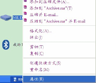 1503402911353721.png 检测U盘