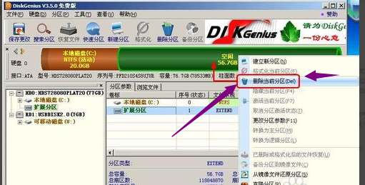 1504951167180475.png 分区