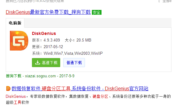 1504950890256770.png 分区