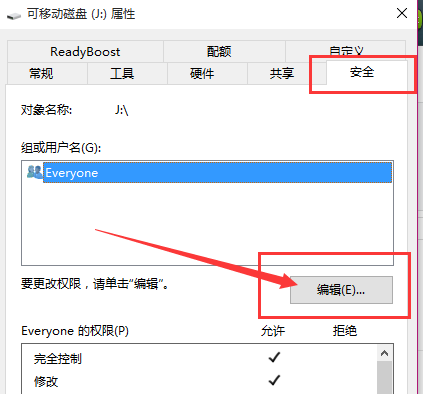 1503109027721298.png U盘怎么拒绝访问