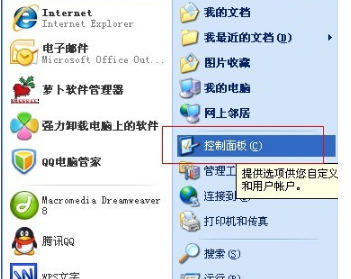 1503130210179141.png 电脑密码