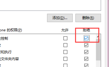 1503109077956682.png U盘怎么拒绝访问