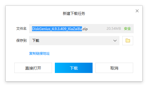 1504950946127451.png 分区