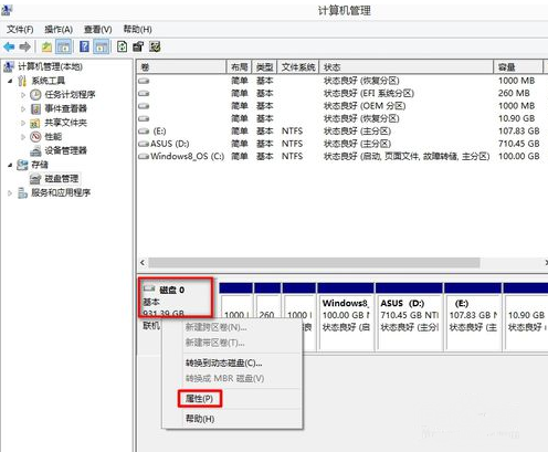 1504514080837097.png gpt硬盘