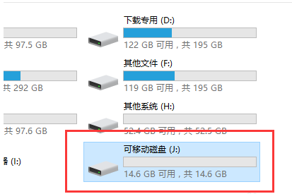 1502763617409920.png U盘怎么拒绝访问