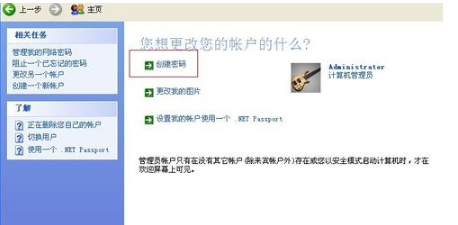 1503130460349332.png 电脑密码