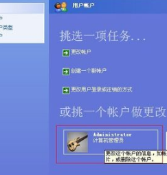 1503130384509195.png 电脑密码