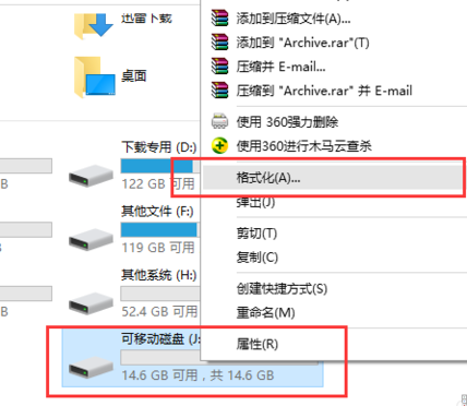 1502763694838000.png U盘怎么拒绝访问