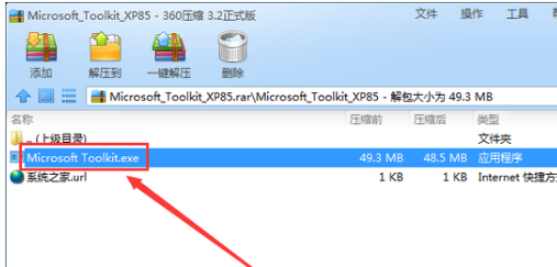 1503652407137662.png 激活步骤