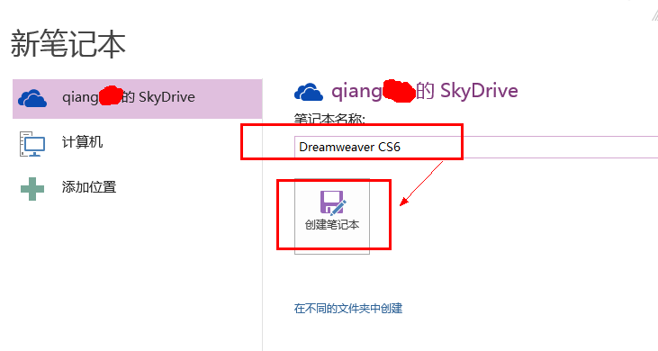 1505805408113930.png 数字笔记本