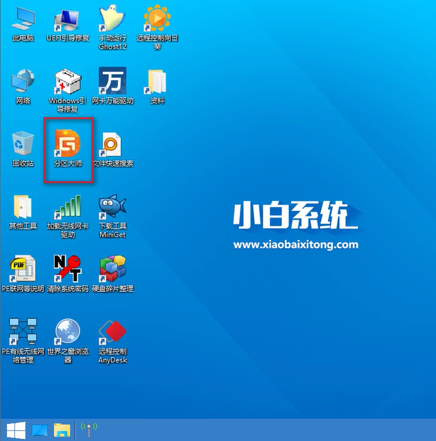 1505725237135958.png 硬盘格式转化