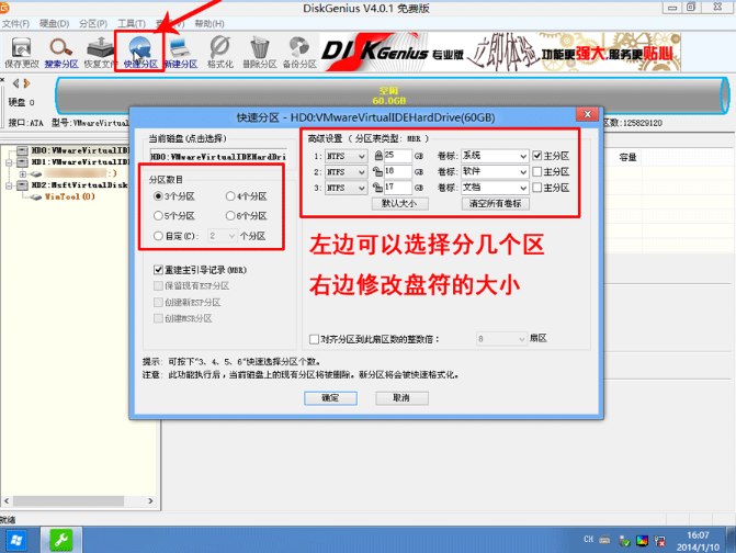 1505725239469691.png 硬盘格式转化