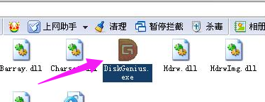 硬盘 硬盘