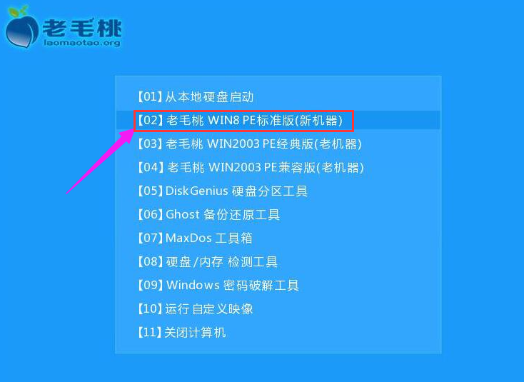 u盘启动盘 u盘启动盘