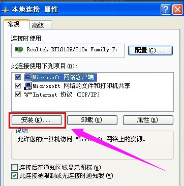 共享文件夹 共享文件夹