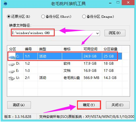 u盘 u盘