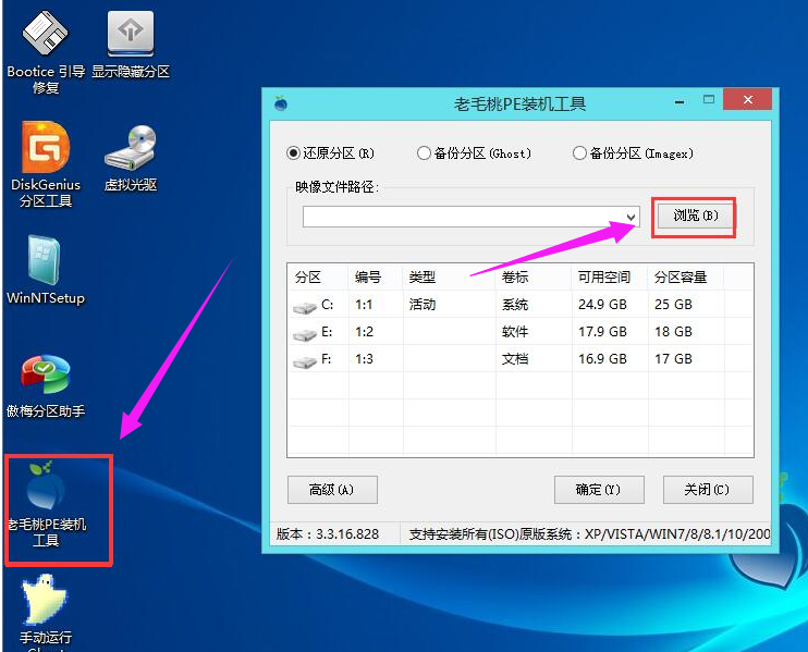 u盘安装 u盘安装