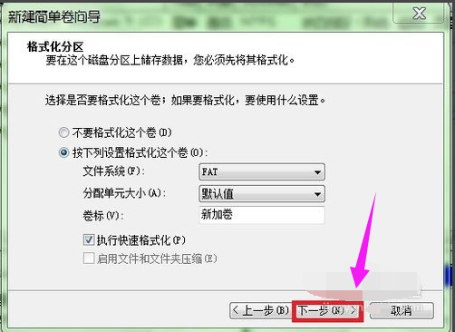 u盘变为硬盘 u盘变为硬盘